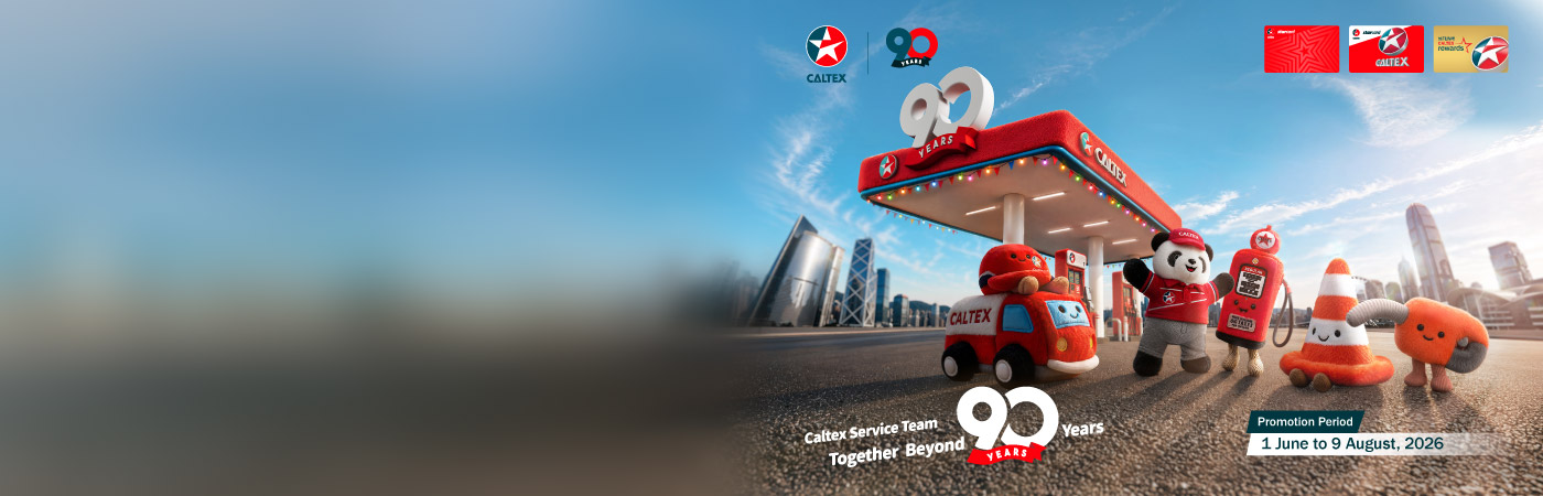 90th anniversary