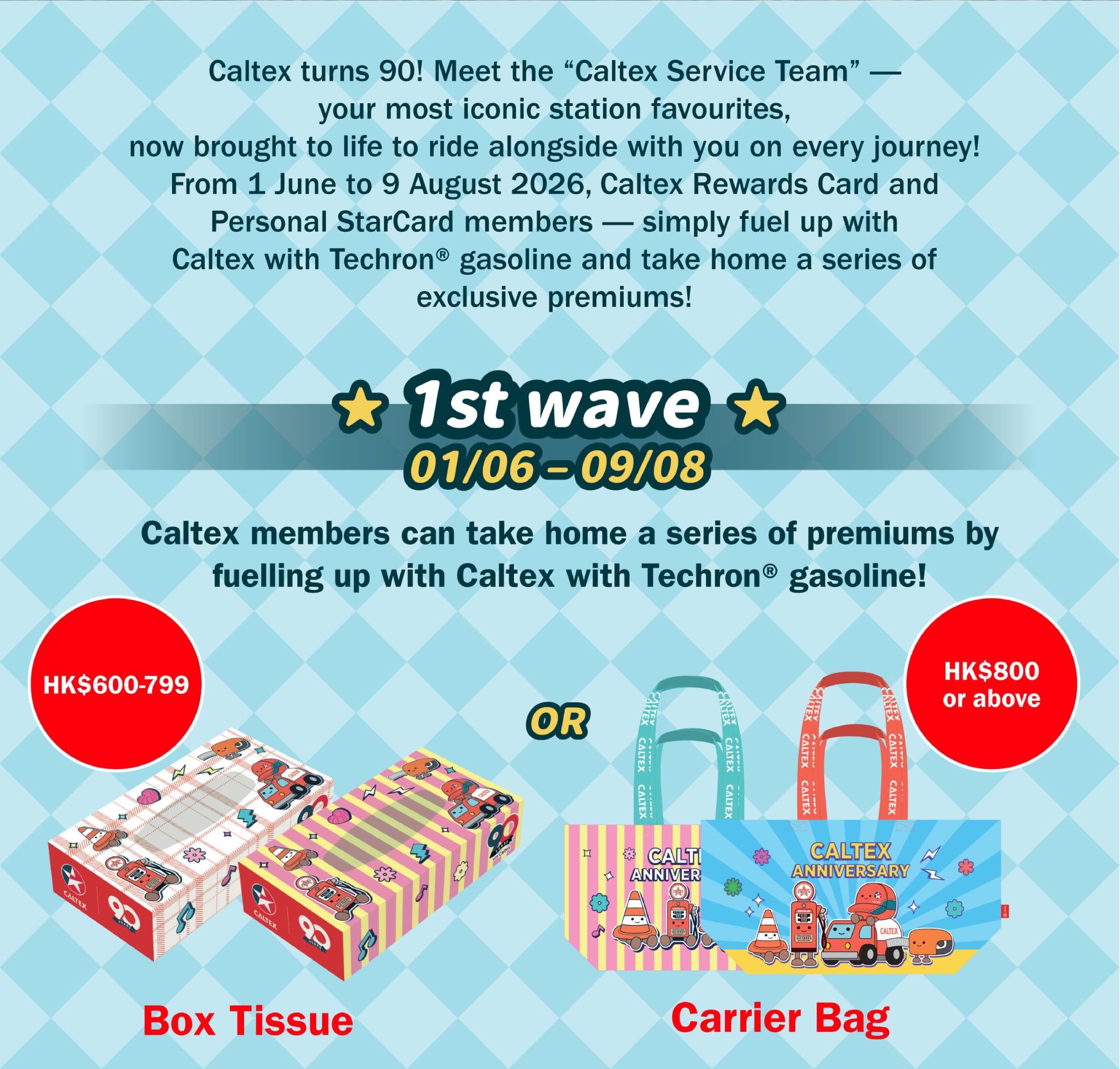 90th Anniversary Campaign
