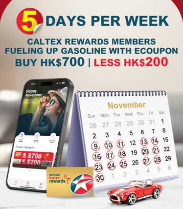 caltexrewards-ecoupon