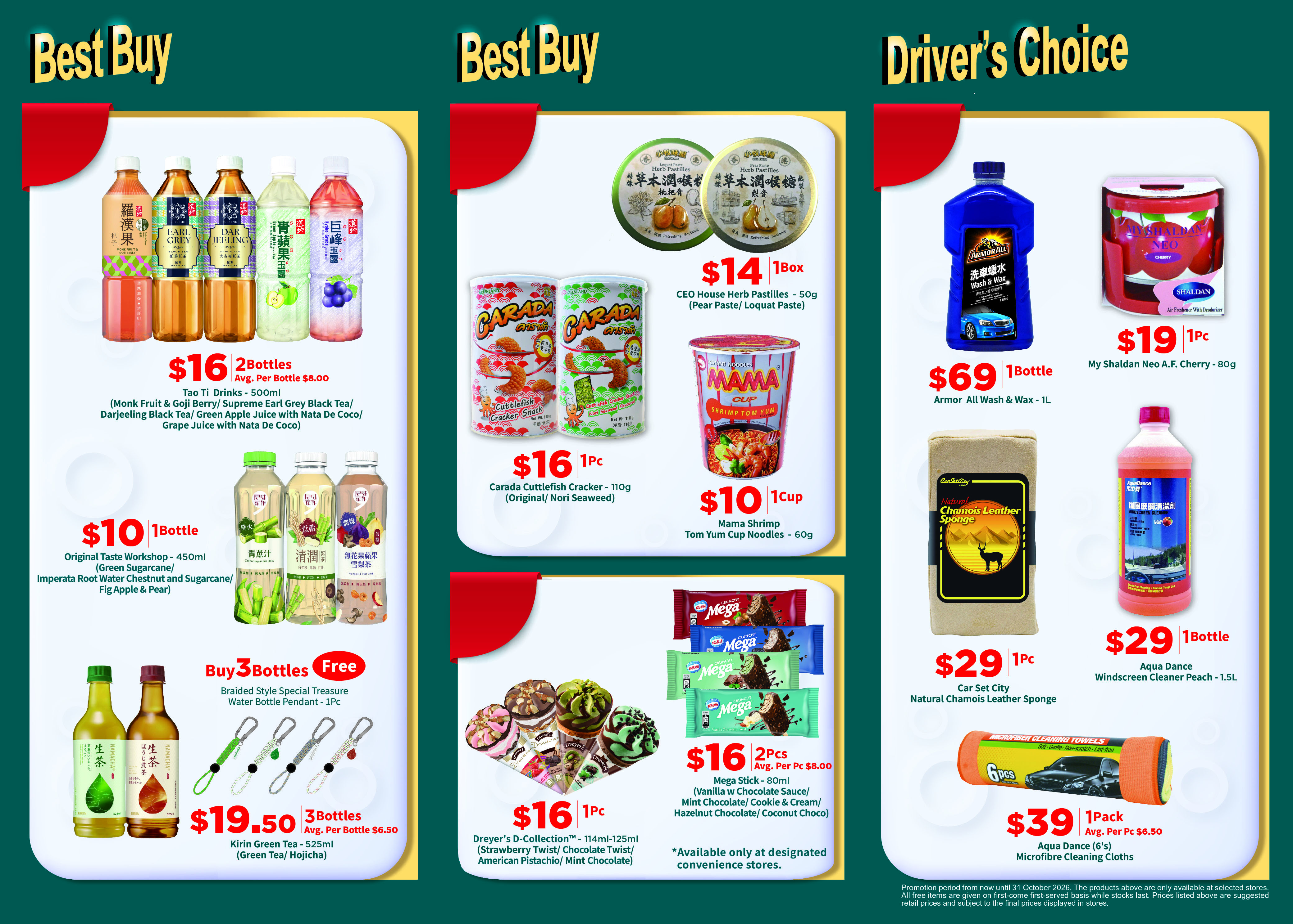 Starmart Monthly Offer