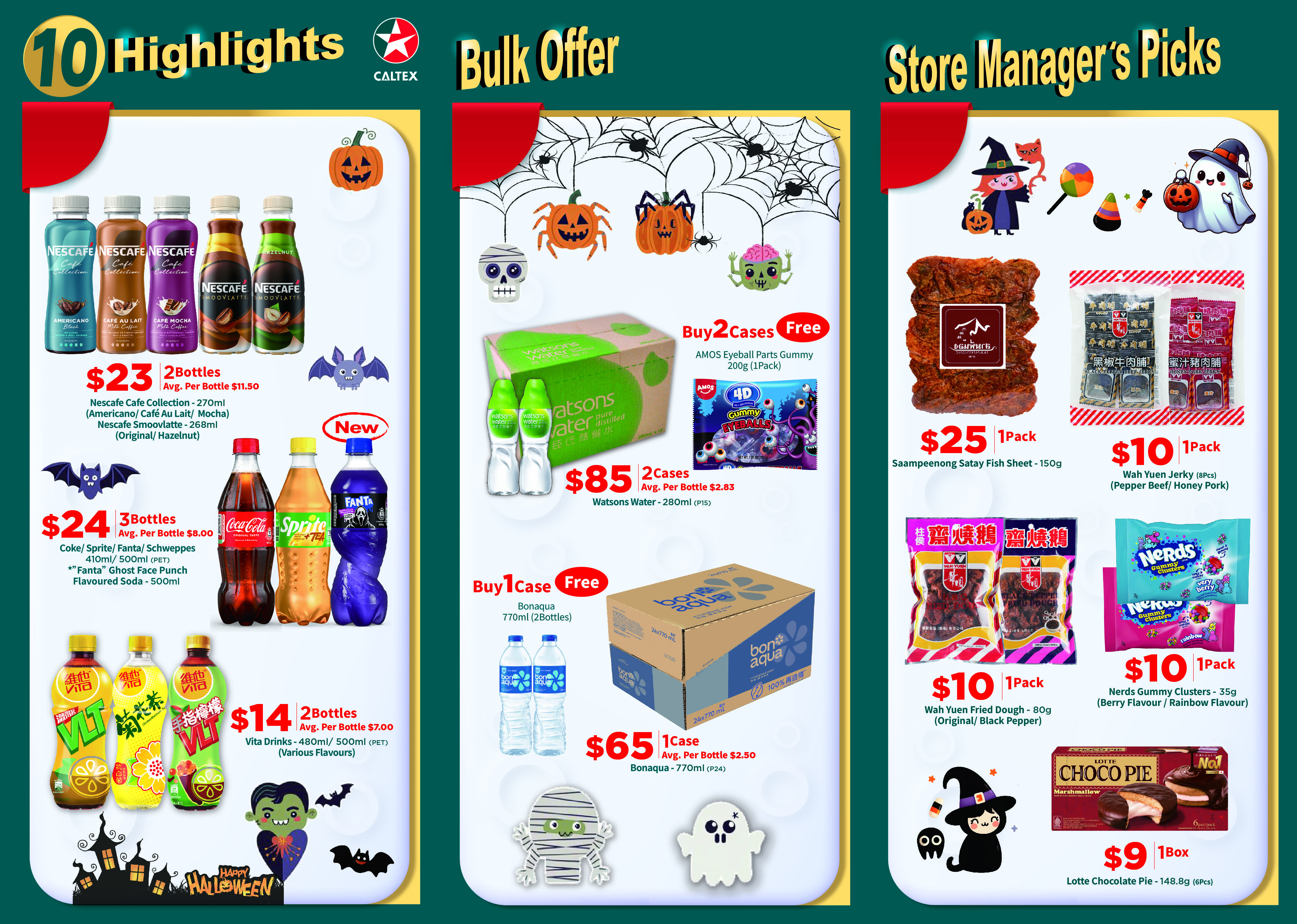 Starmart Monthly Offer