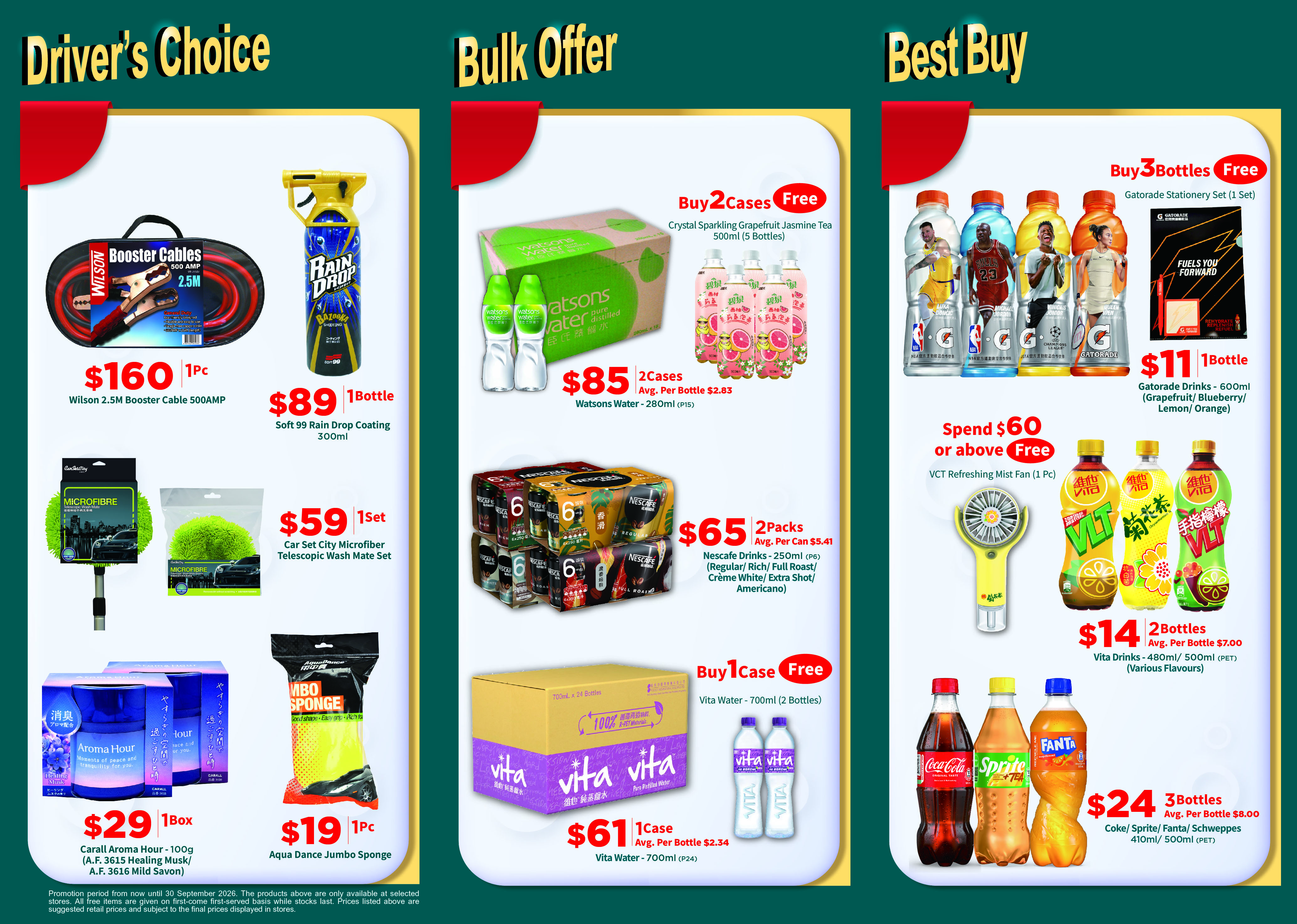 Starmart Monthly Offer