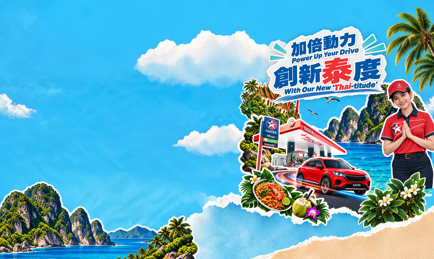 Power Up Your Drive with our new Thai-titude