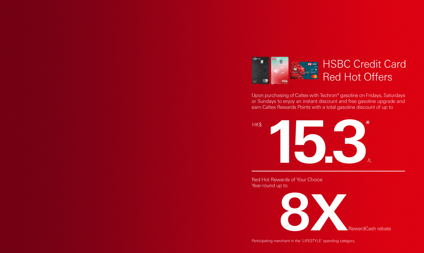 HSBC