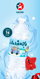 termsuk-free-water