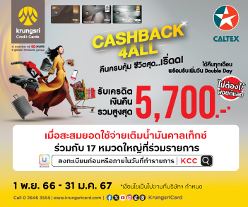 kcc-cashback