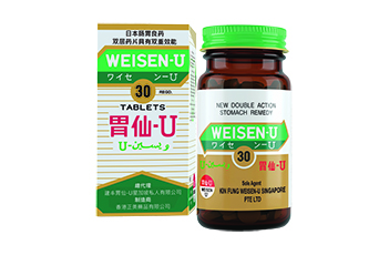 Weisen-U Double Action Stomach Remedy 30s