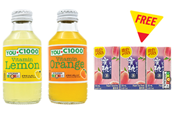 YOU.C1000 Vitamin 140ml (Lemon/Orange)